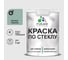 Краска MALARE по стеклу и керамике, для декора и творчества, акриловая без запаха, полуглянцевая, мятный леденец, 1 кг КСТКЛМЯЛПГ0100 1