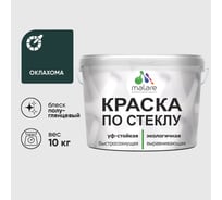 Краска MALARE по стеклу и керамике, для декора и творчества, акриловая без запаха, полуглянцевая, оклахома, 10 кг. КСТКЛОКЛПГ1000