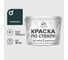 Краска MALARE по стеклу и керамике, для декора и творчества, акриловая без запаха, полуглянцевая, оклахома, 10 кг. КСТКЛОКЛПГ1000 1