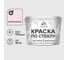 Краска MALARE по стеклу и керамике, для декора и творчества, акриловая без запаха, полуглянцевая, морской риф, 10 кг. КСТКЛМОРПГ1000 1