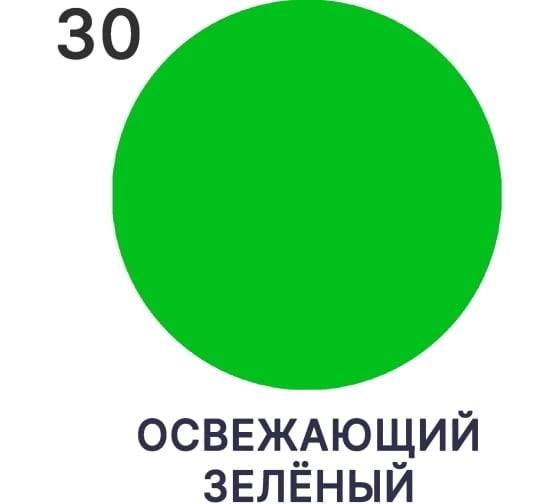 Краска по стеклу и керамике MALARE для декора и творчества, акриловая без запаха, полуглянцевая, освежающий зеленый, 2 кг 4610362810160