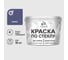 Краска MALARE по стеклу и керамике, для декора и творчества, акриловая без запаха, полуглянцевая, оникс, 10 кг. КСТКЛОНИПГ1000 1