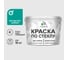 Краска MALARE по стеклу и керамике, для декора и творчества, акриловая без запаха, полуглянцевая, персидский зеленый, 10 кг. КСТКЛПЕЗПГ1000 1