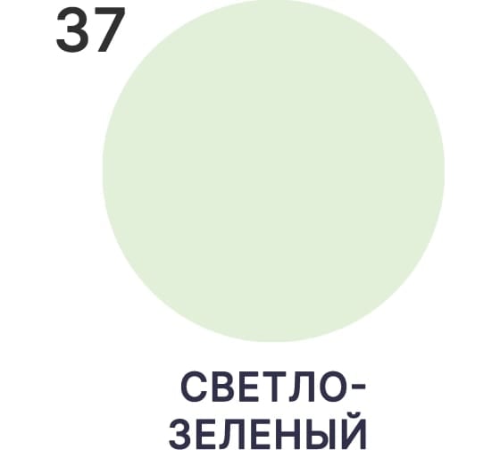 Краска по стеклу и керамике MALARE для декора и творчества, акриловая без запаха, полуглянцевая, светло-зеленый, 1 кг 4610362810504