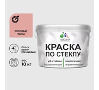 Краска MALARE по стеклу и керамике, для декора и творчества, акриловая без запаха, полуглянцевая, розовый пион, 10 кг КСТКЛРОППГ1000
