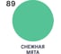 Краска MALARE по стеклу и керамике, для декора и творчества, акриловая без запаха, полуглянцевая, снежная мята, 2 кг. КСТКЛСНМПГ0200 3
