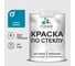 Краска MALARE по стеклу и керамике, для декора и творчества, акриловая без запаха, полуглянцевая, синяя малина, 1 кг. КСТКЛСИМПГ0100 1