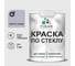 Краска MALARE по стеклу и керамике, для декора и творчества, акриловая без запаха, полуглянцевая, светло-серая, 1 кг КСТКЛСВСПГ0100 1