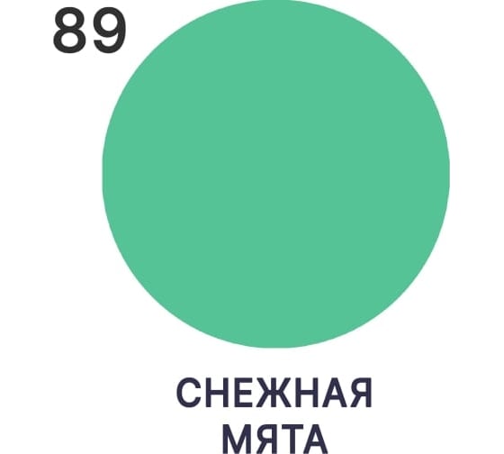 Краска по стеклу и керамике MALARE для декора и творчества, акриловая без запаха, полуглянцевая, снежная мята, 10 кг 4610362810696