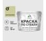 Краска MALARE по стеклу и керамике, для декора и творчества, акриловая без запаха, полуглянцевая, фисташковый, 10 кг. КСТКЛФИСПГ1000 1