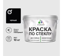 Краска MALARE по стеклу и керамике, для декора и творчества, акриловая без запаха, полуглянцевая, черный, 10 кг КСТКЛЧЕРПГ1000