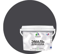 Эмаль для пола акриловая MALARE экологичная без запаха, износостойкая, быстросохнущая, полуглянцевая, графитовый, 1 кг ЭПОЛГРФПГ0100