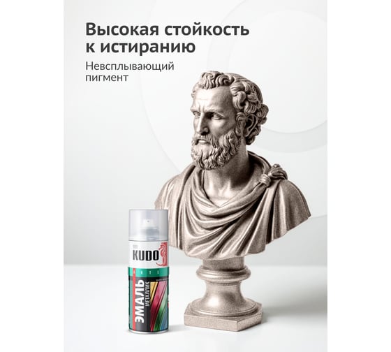 Эмаль металлик универсальная быстросохнущая KUDO SILVER GRAIN FINISH серебристый кварц KU-1059