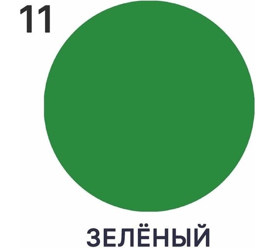 Краска для пола MALARE акриловая, экологичная без запаха, быстросохнущая, моющаяся, полуглянцевая, зеленая, 1 кг 4620262401450