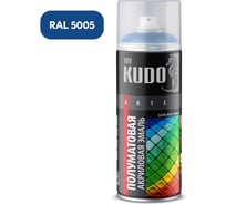 Эмаль универсальная акриловая KUDO satin RAL 5005 сигнально-синяя Объем:0.52 л KU-0A5005