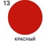 Краска для пола акриловая MALARE экологичная без запаха, быстросохнущая, моющаяся, полуглянцевая, красно-коричневый, 1 кг 4620262401696 КПОЛКРКПГ0100 КПОЛNEWКРКПГ0100 3