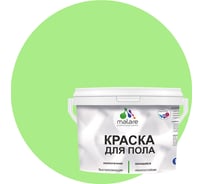 Краска для пола акриловая MALARE, экологичная без запаха, быстросохнущая, моющаяся, полуглянцевая, лайм, 10 кг 4620262401733 КПОЛЛАИПГ1000