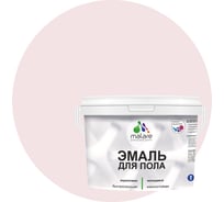 Эмаль для пола акриловая MALARE экологичная без запаха, износостойкая, быстросохнущая, полуглянцевая, морской риф, 2 кг. ЭПОЛМОРПГ0200