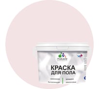 Краска для пола акриловая MALARE, экологичная без запаха, быстросохнущая, моющаяся, полуглянцевая, морской риф, 1 кг 4620262401993 КПОЛМОРПГ0100