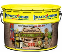 Сверхпрочная полиуретановая грунт-эмаль без запаха для OSB Красковия Древощит-2 Эксперт OSB RAL 6018 9 кг УТ-38014097