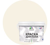 Краска для пола акриловая MALARE, экологичная без запаха, быстросохнущая, моющаяся, полуглянцевая, парное молоко, 2 кг 4620262402280 КПОЛПАМПГ0200