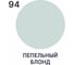Краска для пола акриловая MALARE, экологичная без запаха, быстросохнущая, моющаяся, полуглянцевая, пепельный блонд, 2 кг 4620262402310 КПОЛПЕБПГ0200 3