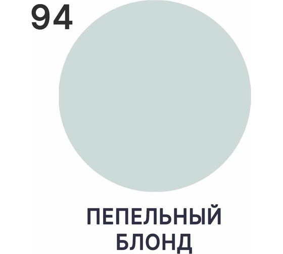 Краска для пола MALARE акриловая, экологичная без запаха, быстросохнущая, моющаяся, полуглянцевая, пепельный блонд, 10 кг 4620262402303