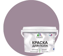 Краска для пола MALARE акриловая, экологичная без запаха, быстросохнущая, моющаяся, полуглянцевая, пурпурная роза, 10 кг 4620262402396