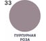 Эмаль для пола акриловая MALARE экологичная без запаха, износостойкая, быстросохнущая, полуглянцевая, пурпурная роза, 2 кг ЭПОЛПУРПГ0200 3