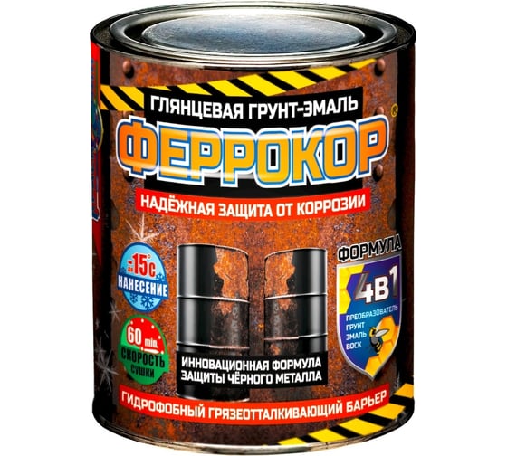 Грунт-эмаль 4в1 по ржавчине для чёрного металла Красковия Феррокор белый 0,9 кг глянцевая инновационная 0007