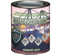 Полиуретановый грунт-протектор для антикоррозионной защиты металла Красковия Цинкомет серый 1,5 кг ER-00004443