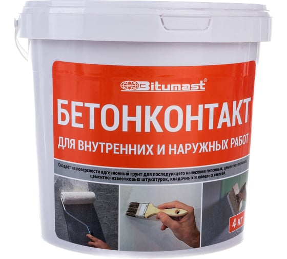 Адгезионный грунт Bitumast Бетонконтакт 4 кг 4607952904279