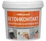 Адгезионный грунт Bitumast Бетонконтакт 4 кг 4607952904279 1