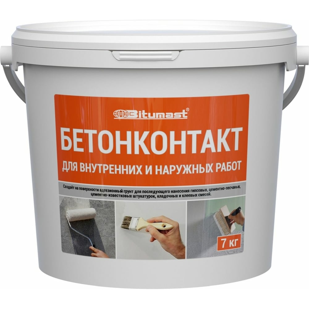  грунт Bitumast Бетонконтакт 7 кг 4607952904293 - выгодная .