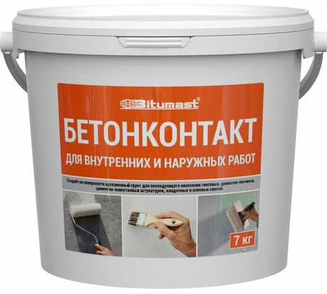Адгезионный грунт Bitumast Бетонконтакт 7 кг 4607952904293