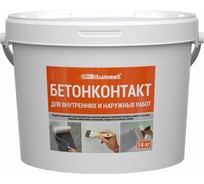 Адгезионный грунт Bitumast Бетонконтакт 14 кг 4607952905092