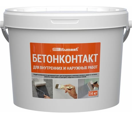 Адгезионный грунт Bitumast Бетонконтакт 14 кг 4607952905092