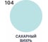 Эмаль для пола акриловая MALARE экологичная без запаха, износостойкая, быстросохнущая, полуглянцевая, сахарный вихрь, 2 кг. ЭПОЛСАВПГ0200 3