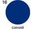 Эмаль для пола акриловая MALARE экологичная без запаха, износостойкая, быстросохнущая, полуглянцевая, синий, 2 кг ЭПОЛСИНПГ0200 3