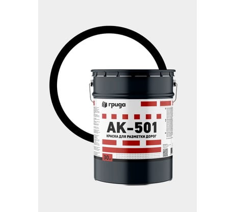 Дорожная краска ГРИДА АК-501 белая НФ-00000483
