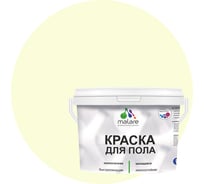 Краска для пола акриловая MALARE, экологичная без запаха, быстросохнущая, моющаяся, полуглянцевая, слоновая кость, 2 кг 4620262402730 КПОЛСЛКПГ0200
