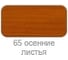 Лазурное покрытие для защиты древесины Belinka EXTERIER 10 л, 65 осенние листья 52565 2