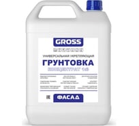 Фасадная грунтовка GROSS Фасад 5л 4620002840204