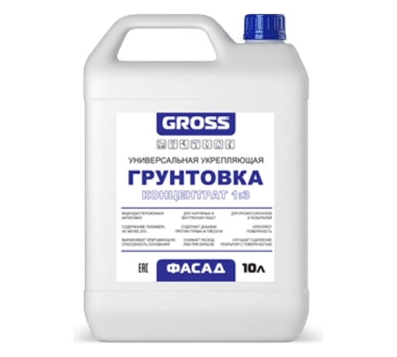 Фасадная грунтовка GROSS Фасад 10л 4620002840198
