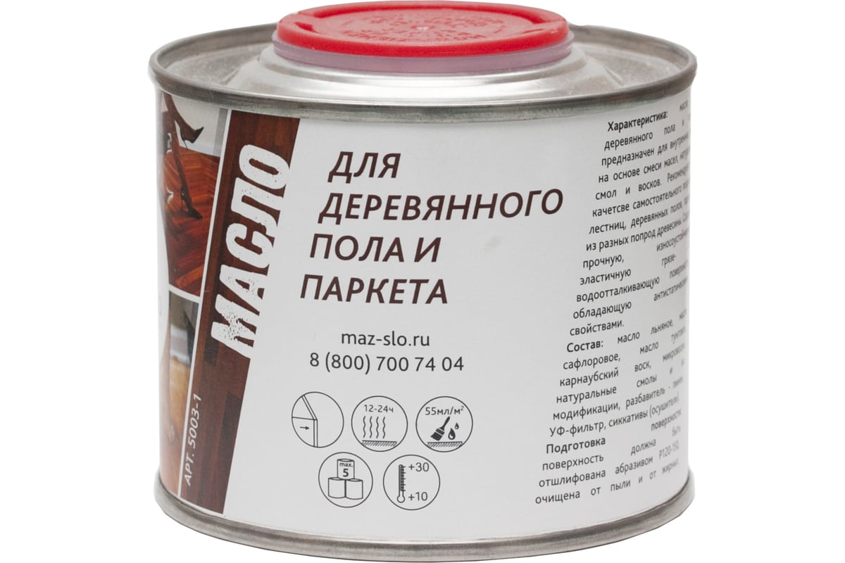 Масло для деревянного пола и паркета MAZ-SLO цвет Венге, 0.35л 8073884 ...