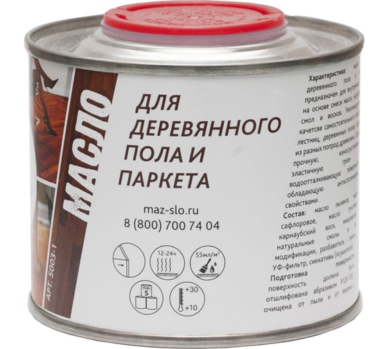 Масло для деревянного пола и паркета MAZ-SLO цвет Джинса, 0.35л 8073242