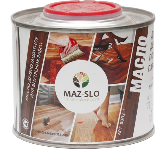 Масло для деревянного пола и паркета MAZ-SLO цвет Орех, 0.35л 8073501 1