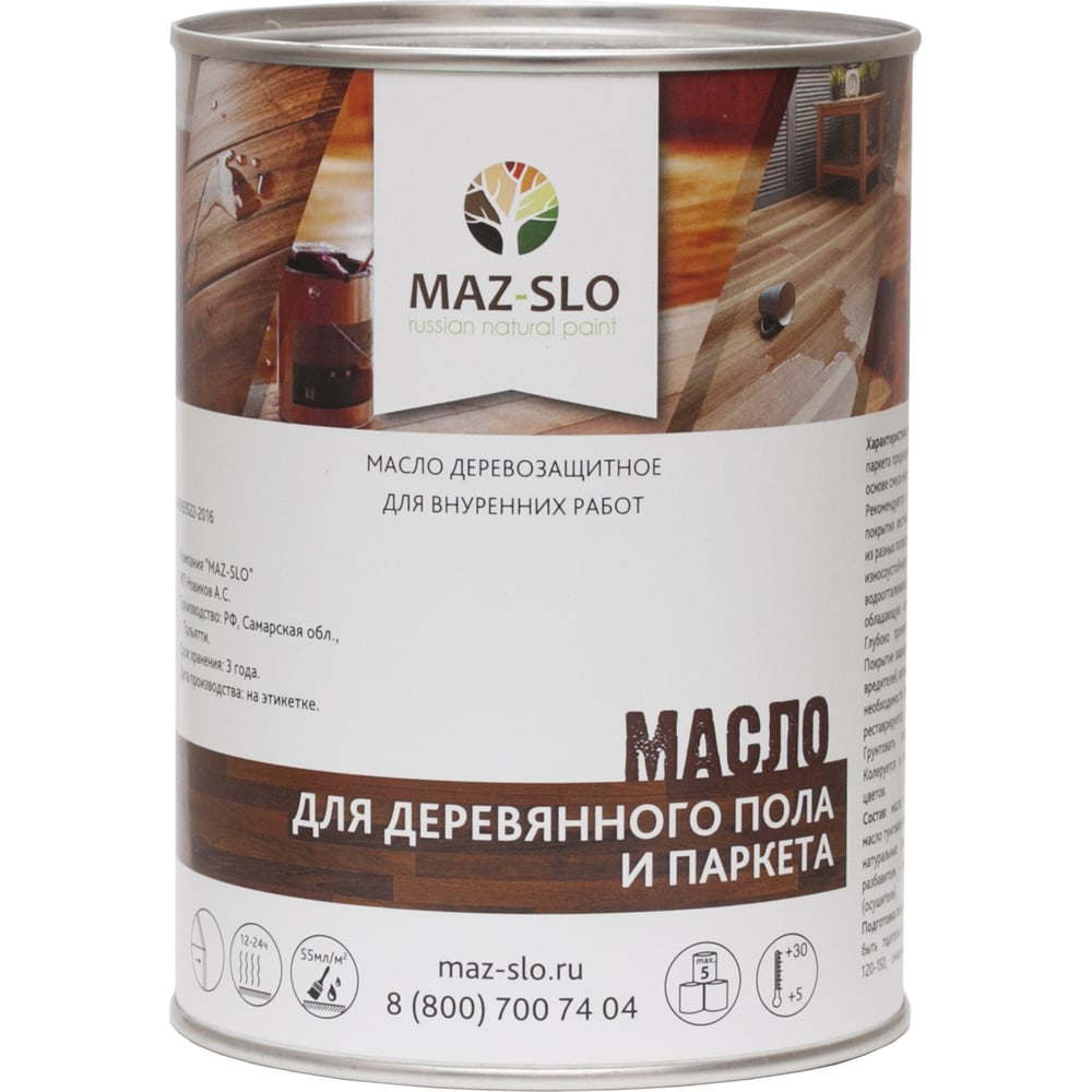Масло для деревянного пола и паркета MAZ-SLO цвет Пепел, 1 л 8072856 ...