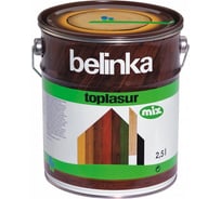 Лазурное покрытие для защиты древесины Belinka TOPLASUR MIX 2,5л 51360