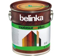 Лазурное покрытие для защиты древесины Belinka TOPLASUR UV PLUS 2,5л 51300